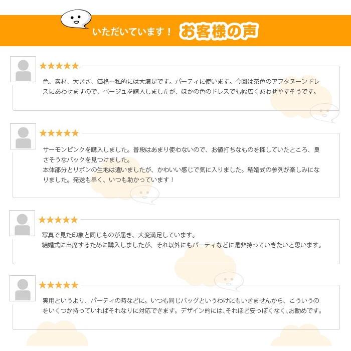 フラワー モチーフ ＆ 持ち手付き 2way サテン パーティー バッグ 結婚式 レディース パーティーバッグ |  | 03
