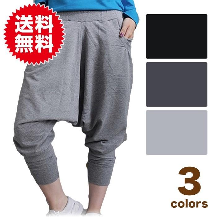 動きやすい サルエル パンツ ヨガウェア ダンス ジャージ フィットネス スポーツ スウェット 男女兼用 | 