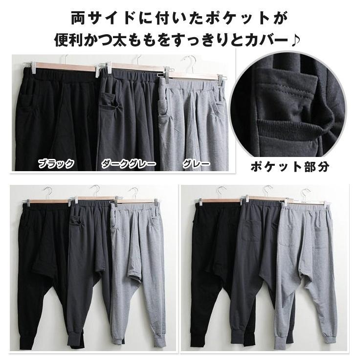 動きやすい サルエル パンツ ヨガウェア ダンス ジャージ フィットネス スポーツ スウェット 男女兼用 |  | 01