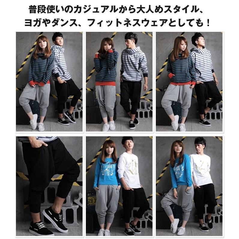 動きやすい サルエル パンツ ヨガウェア ダンス ジャージ フィットネス スポーツ スウェット 男女兼用 |  | 02