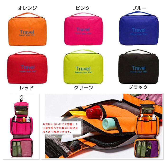 防水 トラベルポーチ 吊るせる 便利な 防水 多機能トラベルポーチ 旅行の必需品 洗面道具 収納 |  | 02