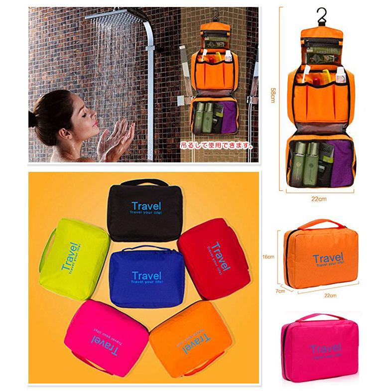 防水 トラベルポーチ 吊るせる 便利な 防水 多機能トラベルポーチ 旅行の必需品 洗面道具 収納 |  | 03