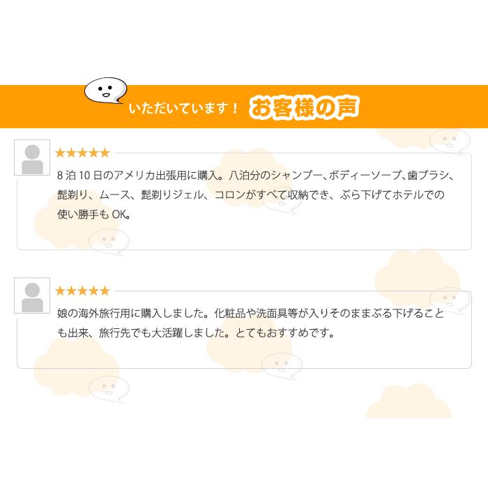 防水 トラベルポーチ 吊るせる 便利な 防水 多機能トラベルポーチ 旅行の必需品 洗面道具 収納 |  | 04