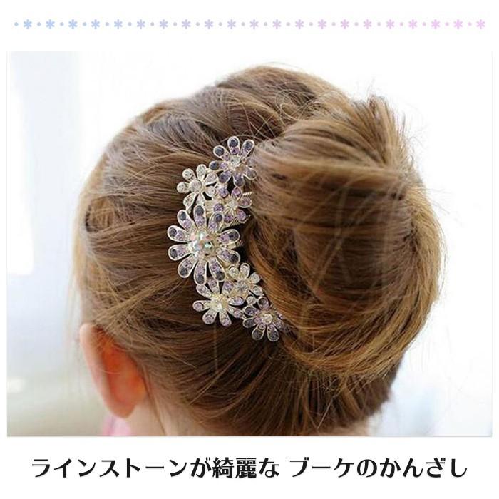 ブーケのかんざし コーム ジュエリー・アクセサリー レディース ヘアアクセサリー パーティ・結婚式 |  | 01
