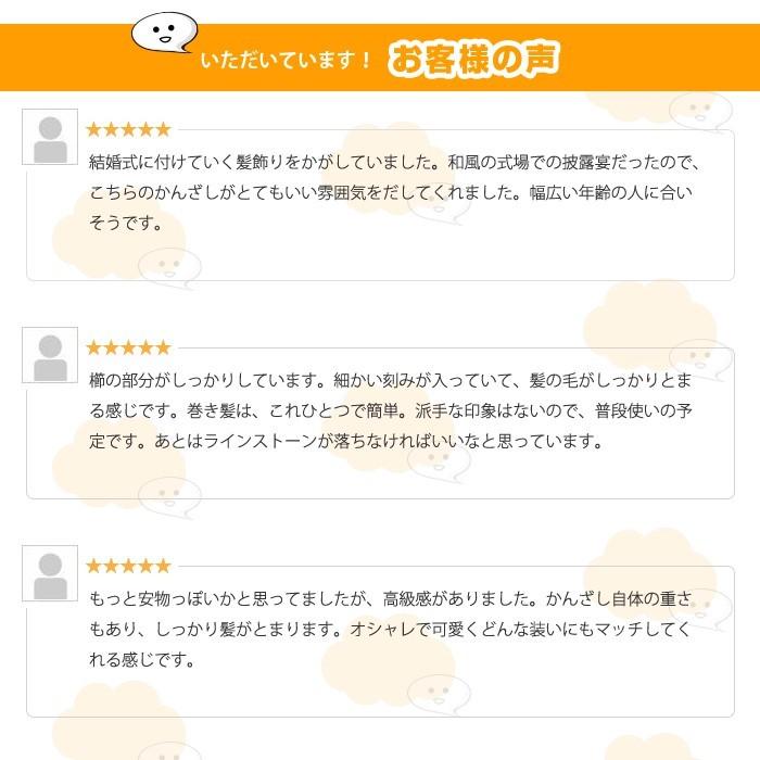 ブーケのかんざし コーム ジュエリー・アクセサリー レディース ヘアアクセサリー パーティ・結婚式 |  | 06