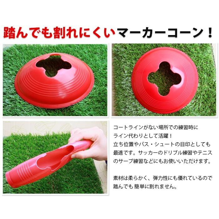 踏んでも割れにくいマーカーコーン 12個セット スポーツ アウトドア サッカー 設備 備品 コーン 12 プラスアルファ 通販 Yahoo ショッピング