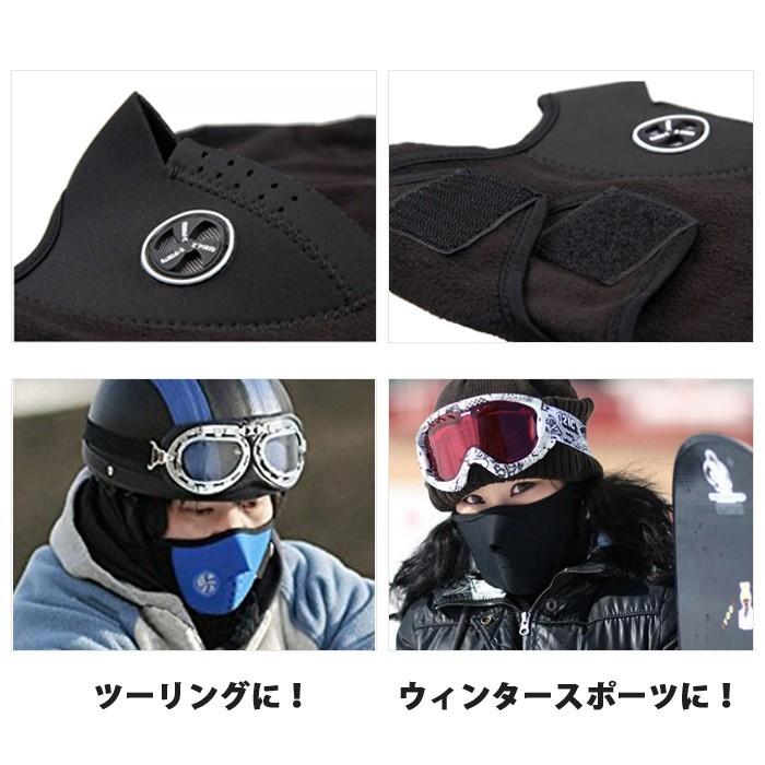 防寒対策 フェイスマスク ネックウォーマー /スキー スノボー ウィンタースポーツや、バイクでのツーリング |  | 02