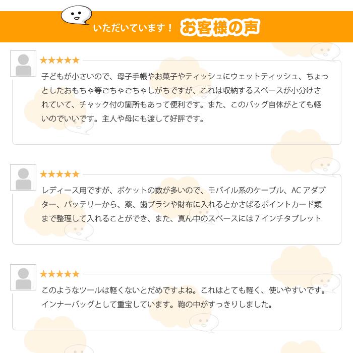 バッグインバッグ 大きめ コスメポーチ インナーバッグ ミニトート レディース 12色 男女兼用バッグ |  | 09