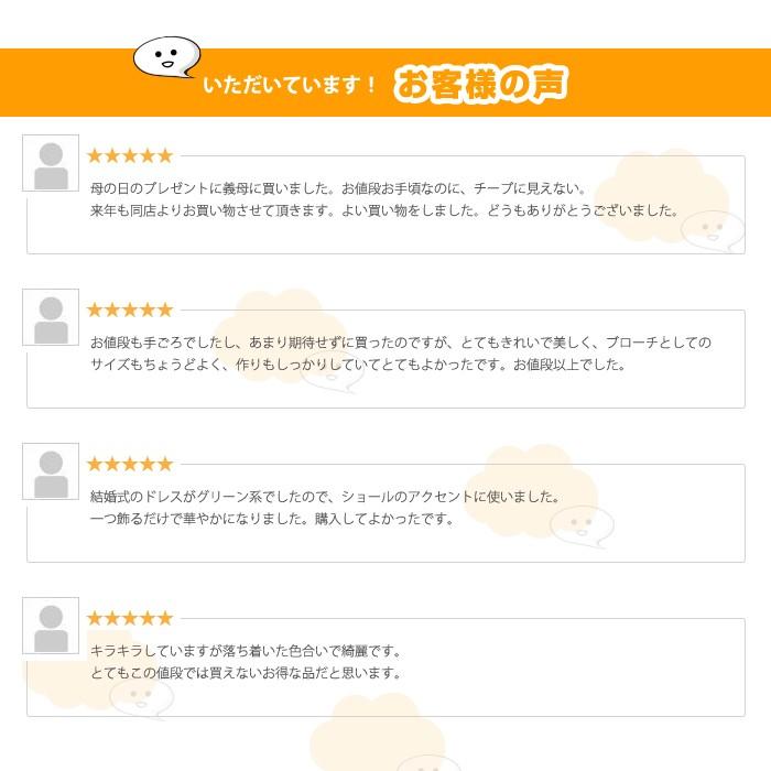 かわいい リース風 ブローチ エメラルドグリーン ピンクパープル レディースジュエリー アクセサリー |  | 02