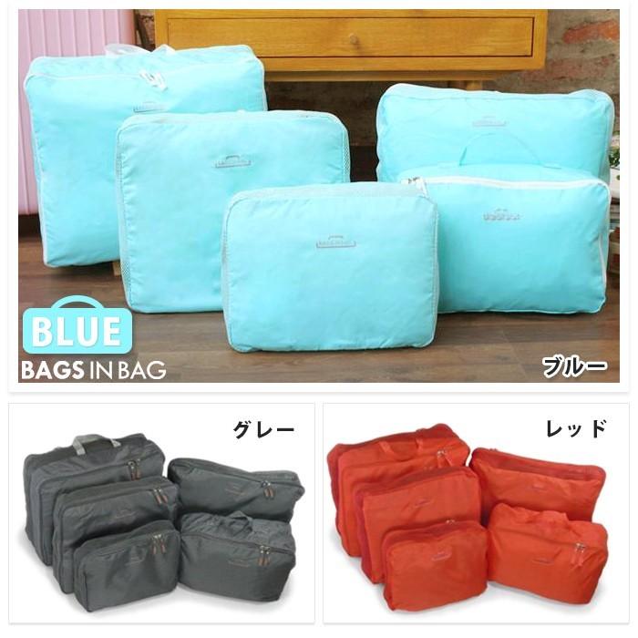 アレンジケース・インナーバッグ 5点セット 旅行・スーツケース・整理整頓 日用品  旅行用品 小物 ポーチ |  | 04