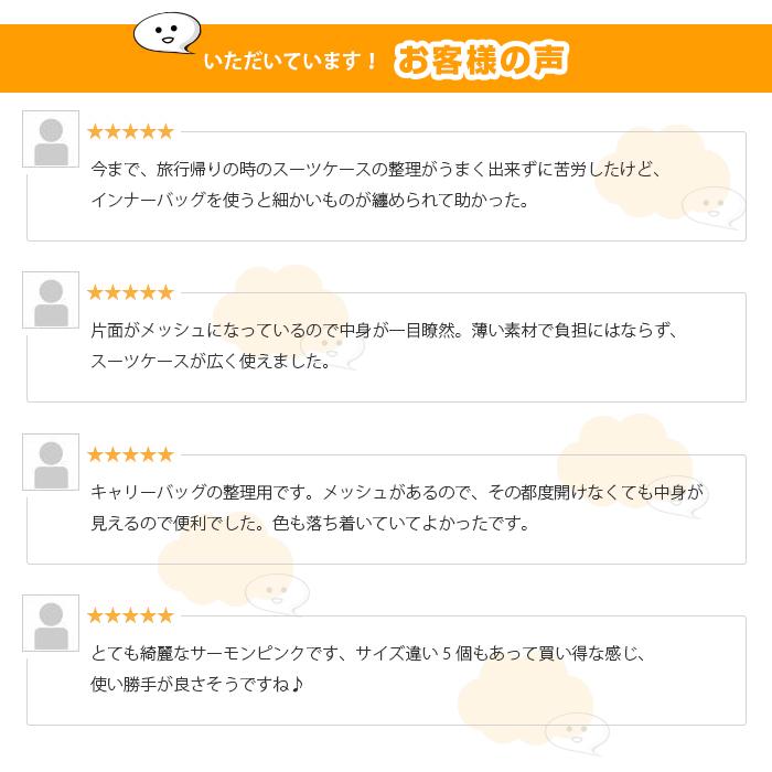 アレンジケース・インナーバッグ 5点セット 旅行・スーツケース・整理整頓 日用品  旅行用品 小物 ポーチ |  | 05