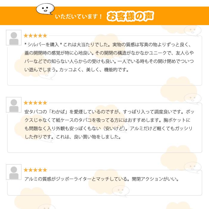 シガレットケース タバコケース 煙草ケース アルミケース 20P コレクション 喫煙具 シガレットケース |  | 04