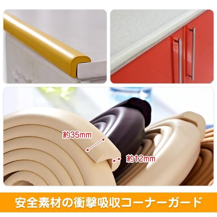 ケガ防止 コーナーガード クッション 2m キッズ・ベビー セーフティーグッズ コーナークッション |  | 01