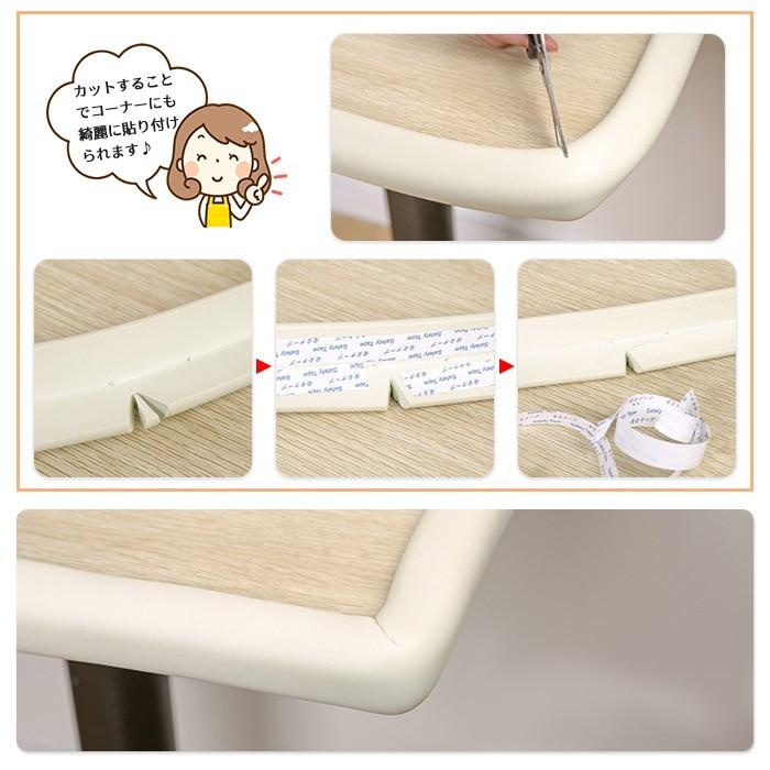 ケガ防止 コーナーガード クッション 2m キッズ・ベビー セーフティーグッズ コーナークッション |  | 02