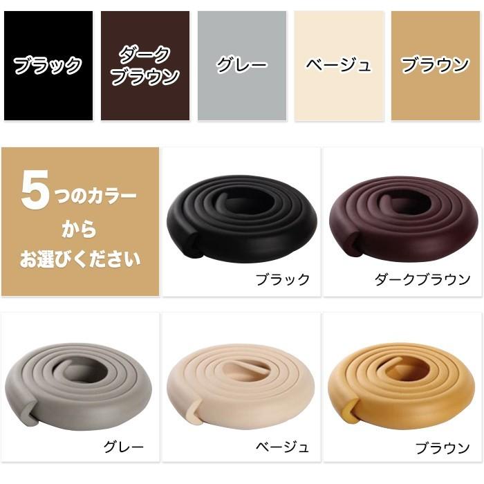ケガ防止 コーナーガード クッション 2m キッズ・ベビー セーフティーグッズ コーナークッション |  | 03