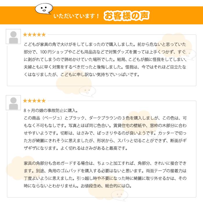 ケガ防止 コーナーガード クッション 2m キッズ・ベビー セーフティーグッズ コーナークッション |  | 04