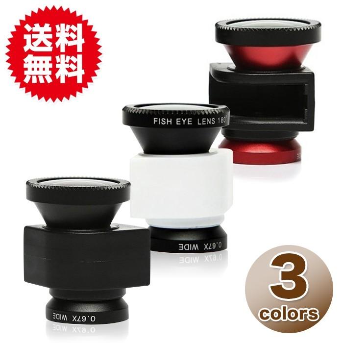 iPhone5 専用 広角・マクロ・魚眼 3in1 レンズ スマートフォン・タブレット スマートフォン用カメラレンズ | 
