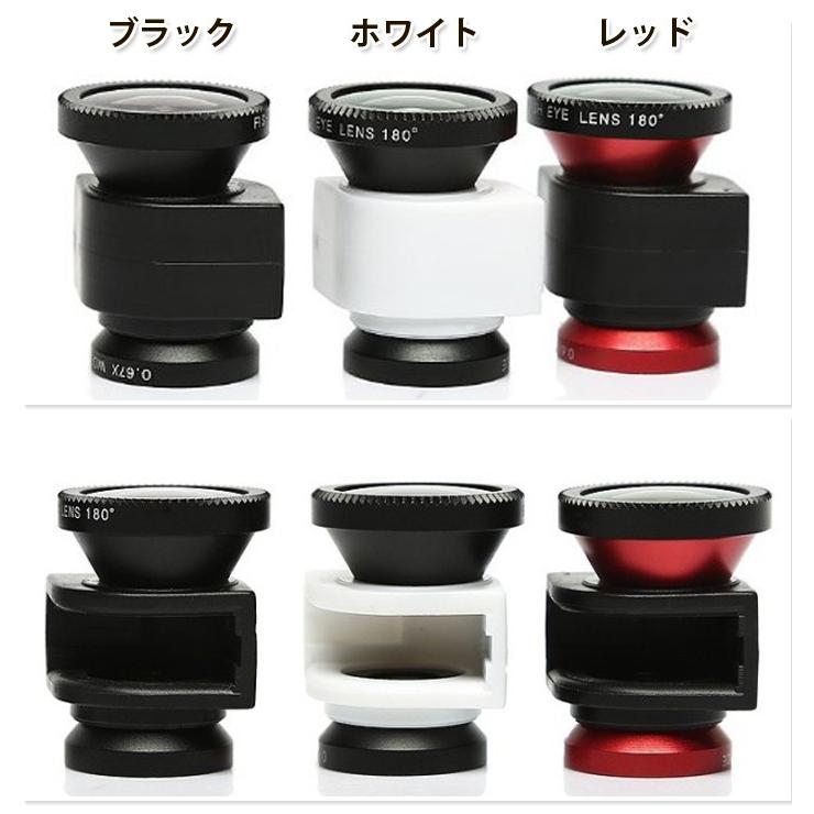 iPhone5 専用 広角・マクロ・魚眼 3in1 レンズ スマートフォン・タブレット スマートフォン用カメラレンズ |  | 03
