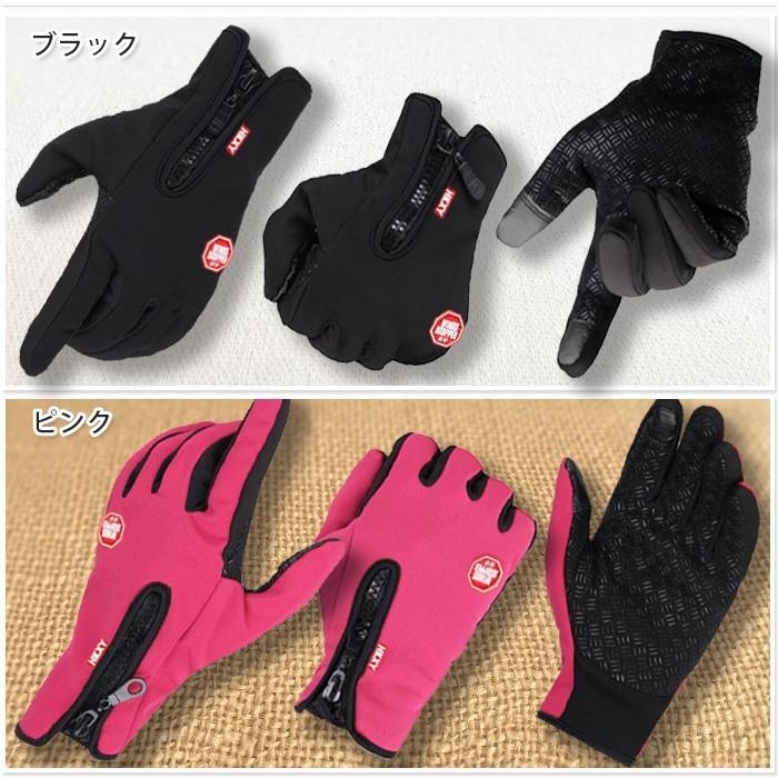 防寒・防風・防雨・保温 バイク 自転車 スマホタッチパネル対応 グローブ メンズ/アウトドア 写真撮影 |  | 02