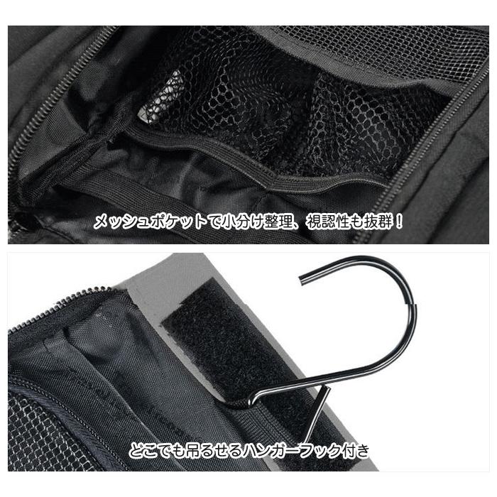 旅行トラベル洗面具ポーチ　ハンガーフック付　旅行出張用３つのパーツに分離 旅行用品 小物 ポーチ |  | 02