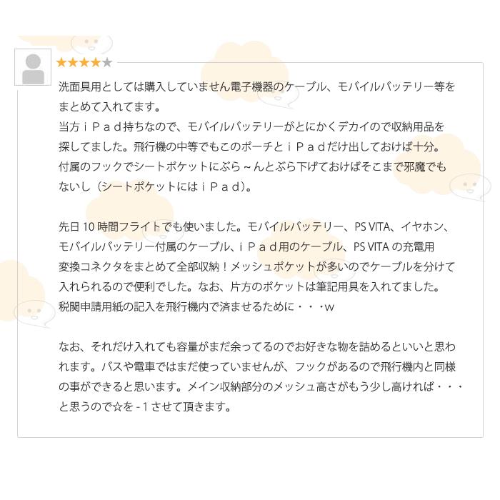 旅行トラベル洗面具ポーチ　ハンガーフック付　旅行出張用３つのパーツに分離 旅行用品 小物 ポーチ |  | 06