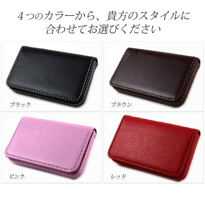 カードケース 名刺入れ フェイクレザー 名刺約25枚収納 ４色  ファッション雑貨・小物 名刺入れ |  | 02