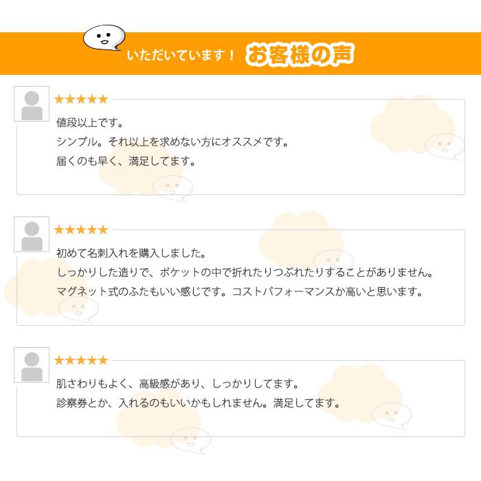 カードケース 名刺入れ フェイクレザー 名刺約25枚収納 ４色  ファッション雑貨・小物 名刺入れ |  | 03