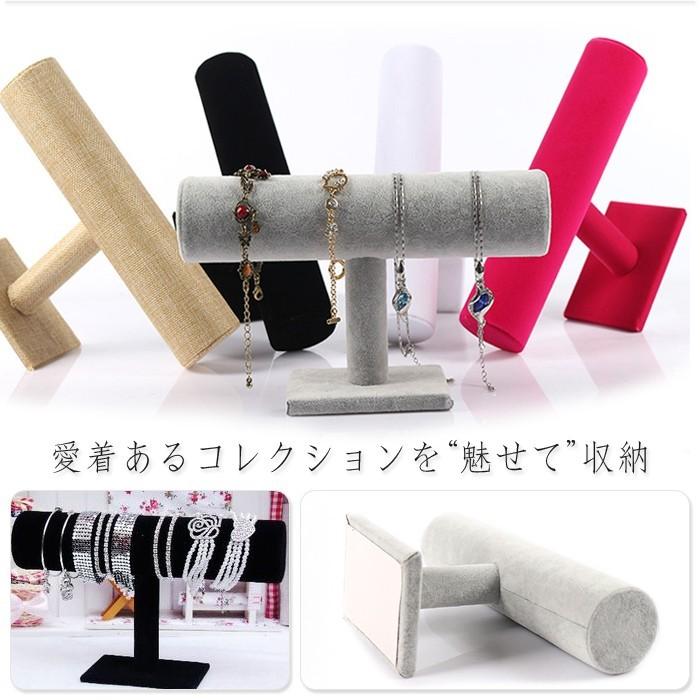 収納上手! アクセサリー 腕時計 ブレスレット展示 コレクション用スタンド 一段 ベルベット 黒 ジュエリー アクセサリー ジュエリー アクセサリー用品 |  | 01
