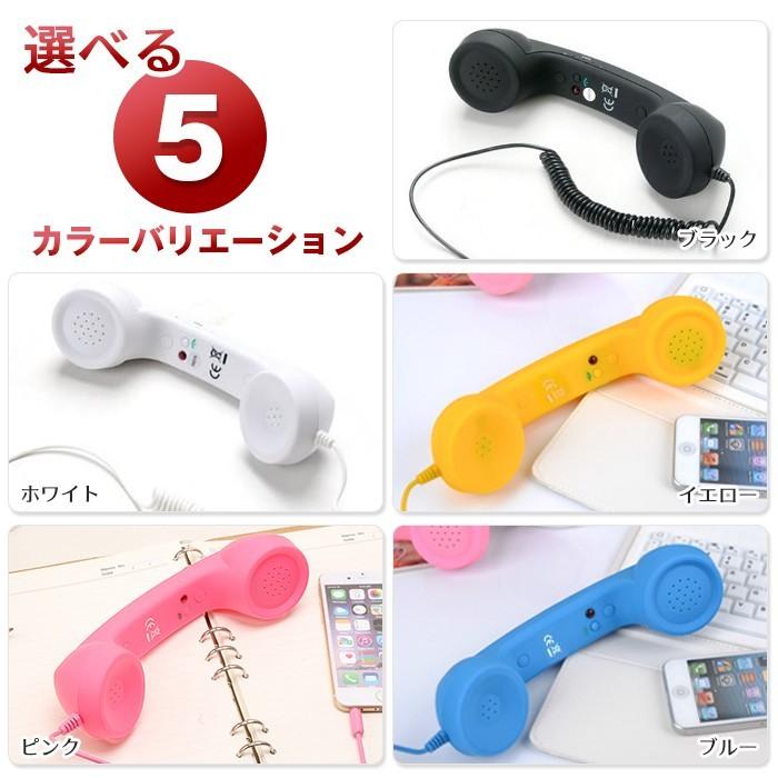 受話器 スマホ 受話器型イアホン iPhone/ipadアクセサリー 受話器型ハンドセット スマートフォン・タブレット ヘッドセット・イヤフォンマイク |  | 02