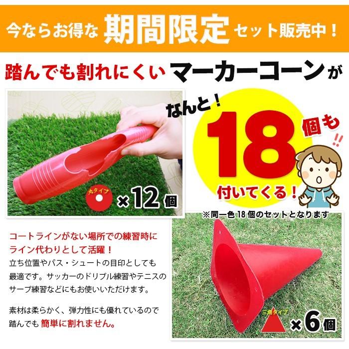 マーカーコーン18個 収納袋付き 5m ラダー トレーニング トレーニングラダー アジリティラダー ブルー 青色 Y1 804 プラスアルファ 通販 Yahoo ショッピング