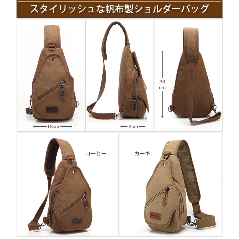 帆布製  メンズ ショルダーバッグ 斜めがけ アウトドア スポーツ 通学 登山 旅行バッグ 茶 ブラウン |  | 01