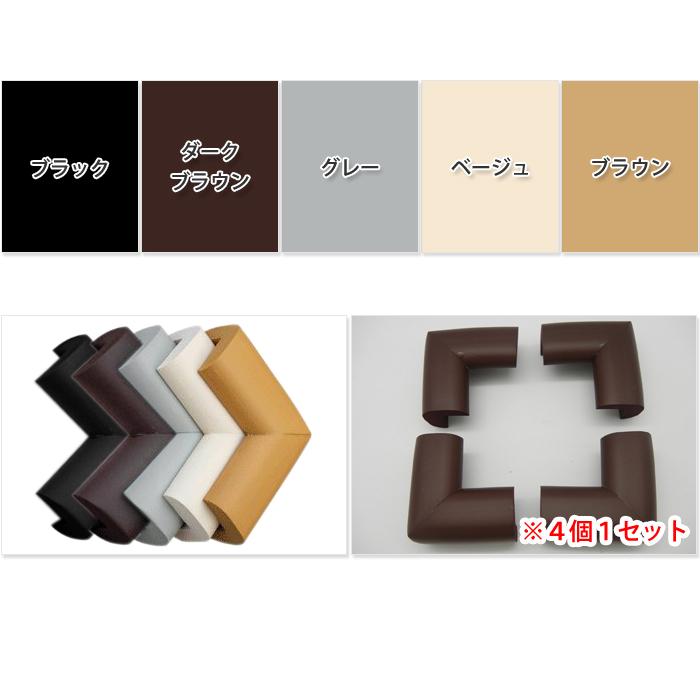 超弾力 コーナークッション コーナーパッド 4個セット 厚手タイプ キッズ・ベビー・マタニティ ベビー セーフティーグッズ（ベビーサークル・ベビーゲート） |  | 02