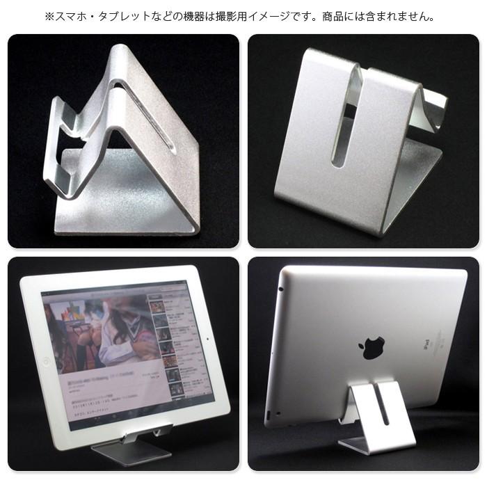 スマホスタンド スマートフォンスタンド アルミスタンド |  | 02