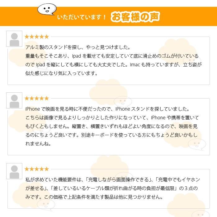 スマホスタンド スマートフォンスタンド アルミスタンド |  | 04