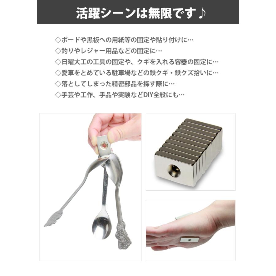 小さくても 超強力 磁石 １個 長方形皿穴付き ネオジウム磁石 マグネット 30mm×20mm×5mm ネジ5mm 鳩よけ |  | 05