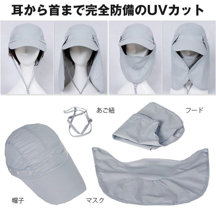 UVカット 帽子 紫外線対策 取り外し可能 日よけ付き 男女兼用 ガーデニング 農作業 アウトドア ウォーキング 登山 |  | 03