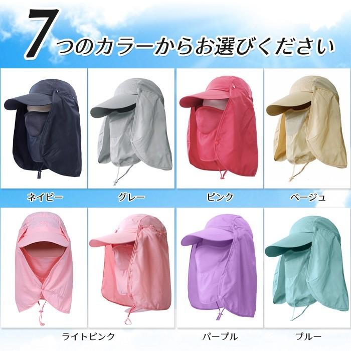 UVカット 帽子 紫外線対策 取り外し可能 日よけ付き 男女兼用 ガーデニング 農作業 アウトドア ウォーキング 登山 |  | 04
