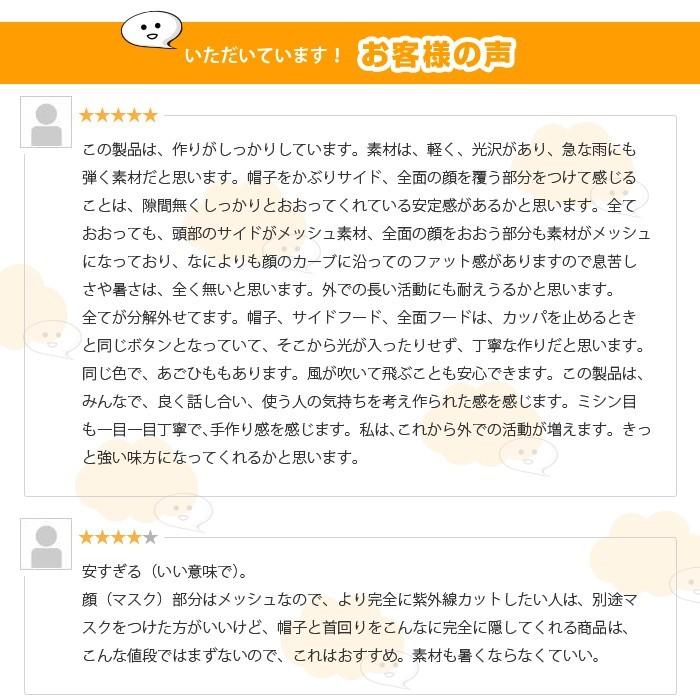 UVカット 帽子 紫外線対策 取り外し可能 日よけ付き 男女兼用 ガーデニング 農作業 アウトドア ウォーキング 登山 |  | 05