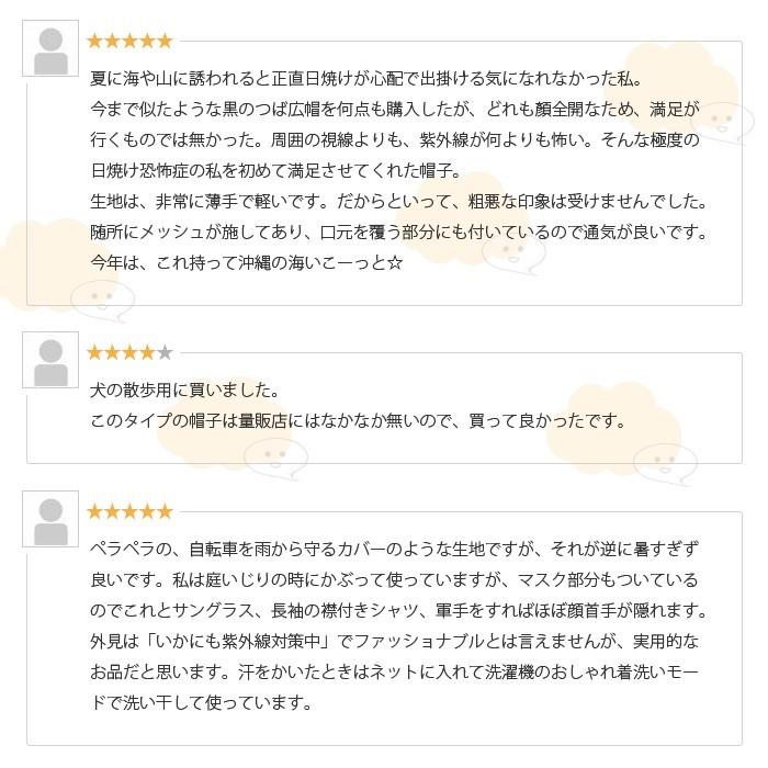 UVカット 帽子 紫外線対策 取り外し可能 日よけ付き 男女兼用 ガーデニング 農作業 アウトドア ウォーキング 登山 |  | 06