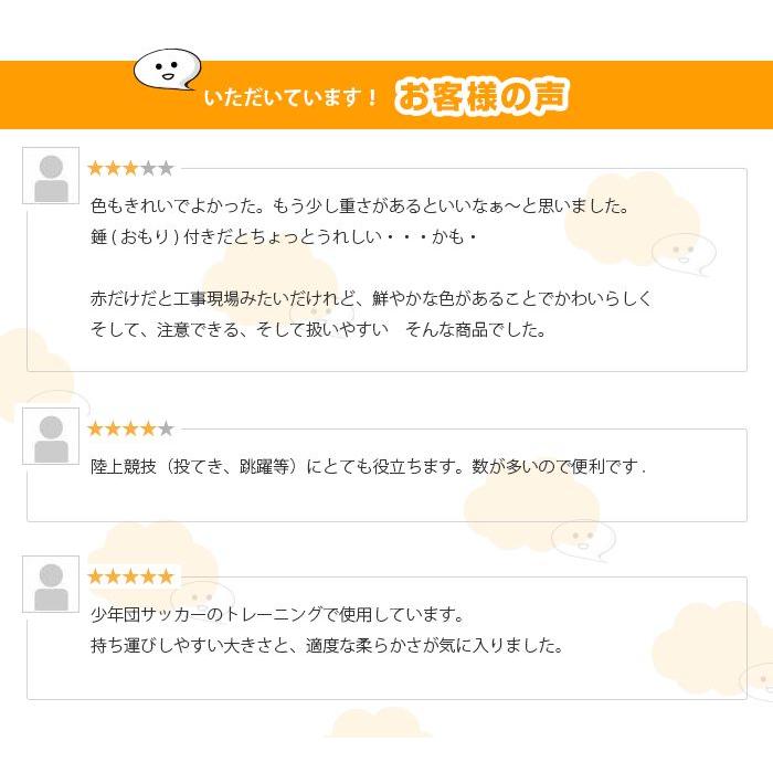 ６本セット マーカー コーン カラーコーン サッカー フットサル ドリブル練習 陸上 トレーニング 用品 |  | 03