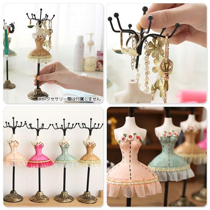 トルソー型 アンティーク ジュエリー スタンド ネックレス 掛け アクセサリー 収納 インテリア 小物 |  | 01