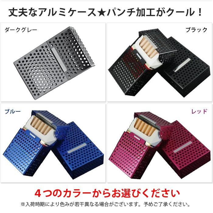 潰れない タバコ ケース アルミ パンチング 軽量 シガレット ケース たばこケース タバコ入れ スリム パンチング メタル メンズ レディース 小物 |  | 01