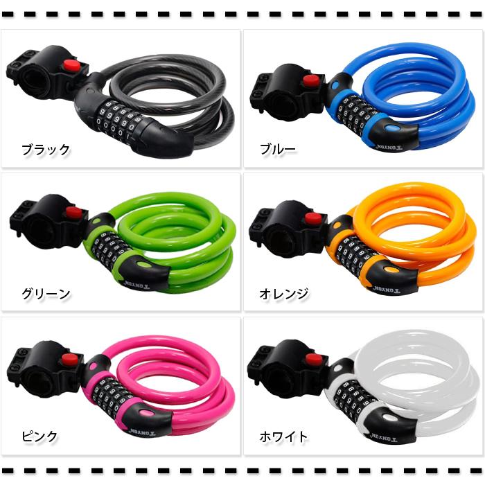 盗難防止 鍵要らず 5桁ダイヤル式 ワイヤーロック 自転車 ポスト用 ブラケット付 |  | 03