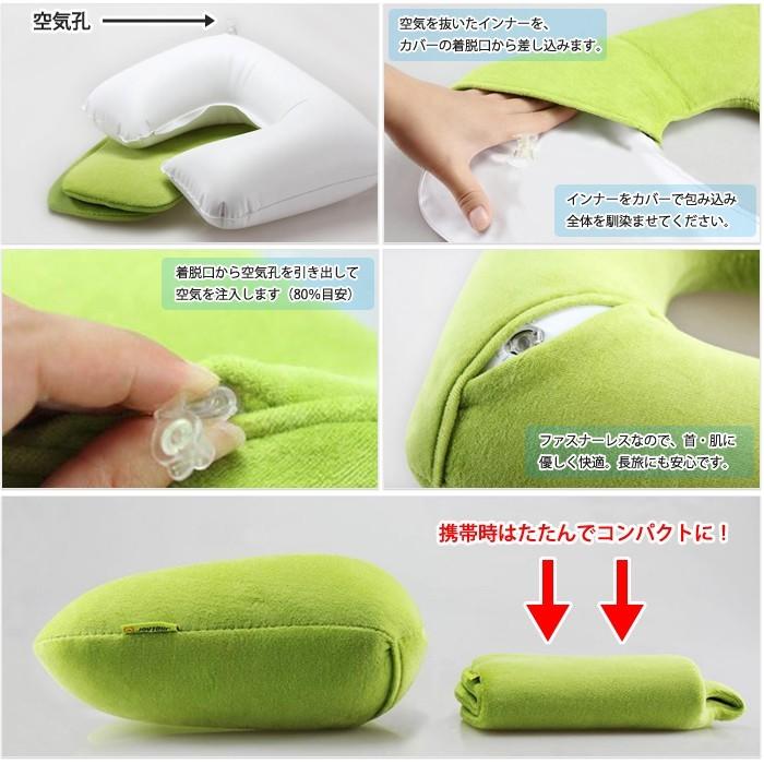 収納ポーチ付 ネック ピロー 旅行 用 空気 枕 トラベル エアー 柔らかな肌触り　洗えるカバー |  | 01