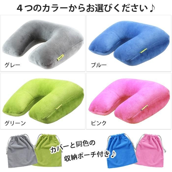 収納ポーチ付 ネック ピロー 旅行 用 空気 枕 トラベル エアー 柔らかな肌触り　洗えるカバー |  | 02