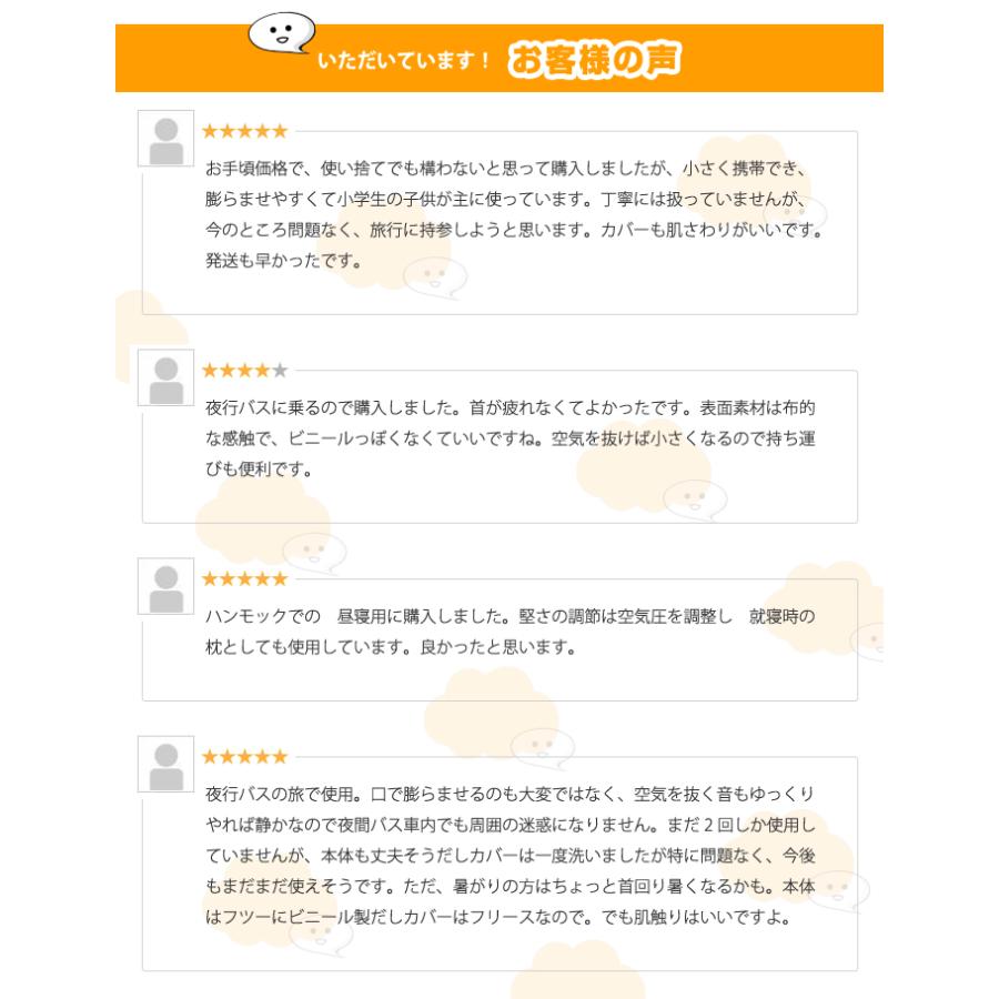 収納ポーチ付 ネック ピロー 旅行 用 空気 枕 トラベル エアー 柔らかな肌触り　洗えるカバー |  | 03