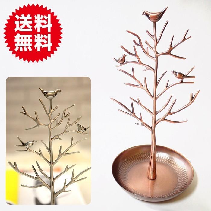 アンティーク 調 アクセサリー スタンド 小鳥 のさえずり 小枝 ネックレス 時計 指輪 などお洒落に 収納 | 