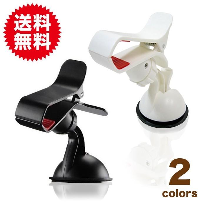 超大特価！360度回転 真空 吸盤 車載ホルダー ワンタッチ 吸盤式 iphone/iPod/スマートフォン/音楽プレーヤー/ゲーム機/PSP/スマホ | 