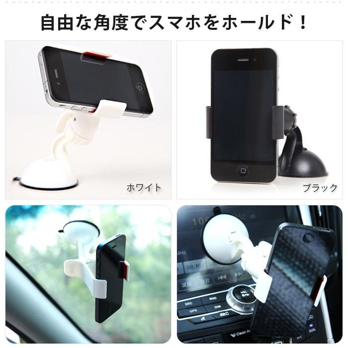 超大特価！360度回転 真空 吸盤 車載ホルダー ワンタッチ 吸盤式 iphone/iPod/スマートフォン/音楽プレーヤー/ゲーム機/PSP/スマホ |  | 01