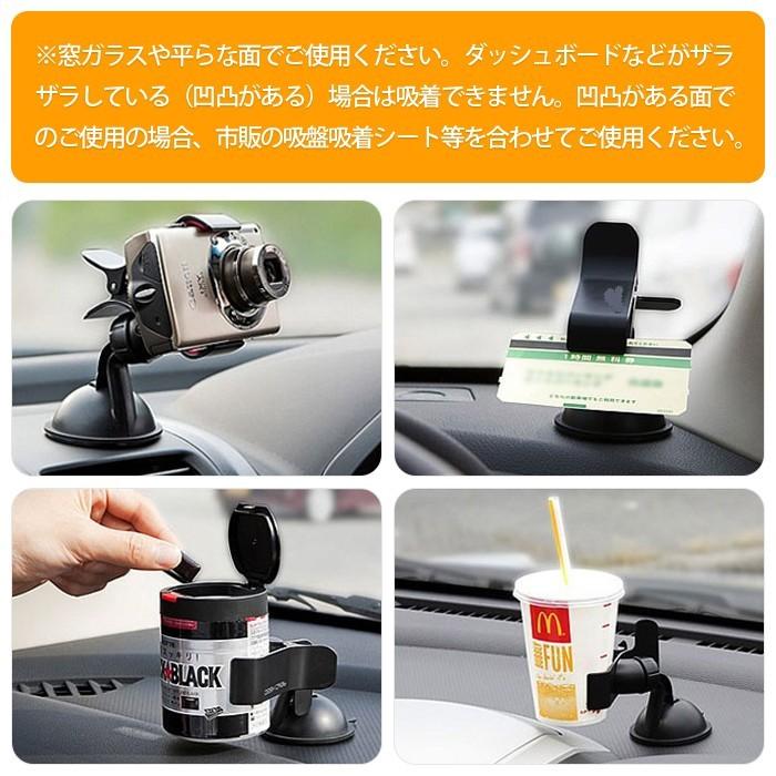超大特価！360度回転 真空 吸盤 車載ホルダー ワンタッチ 吸盤式 iphone/iPod/スマートフォン/音楽プレーヤー/ゲーム機/PSP/スマホ |  | 02
